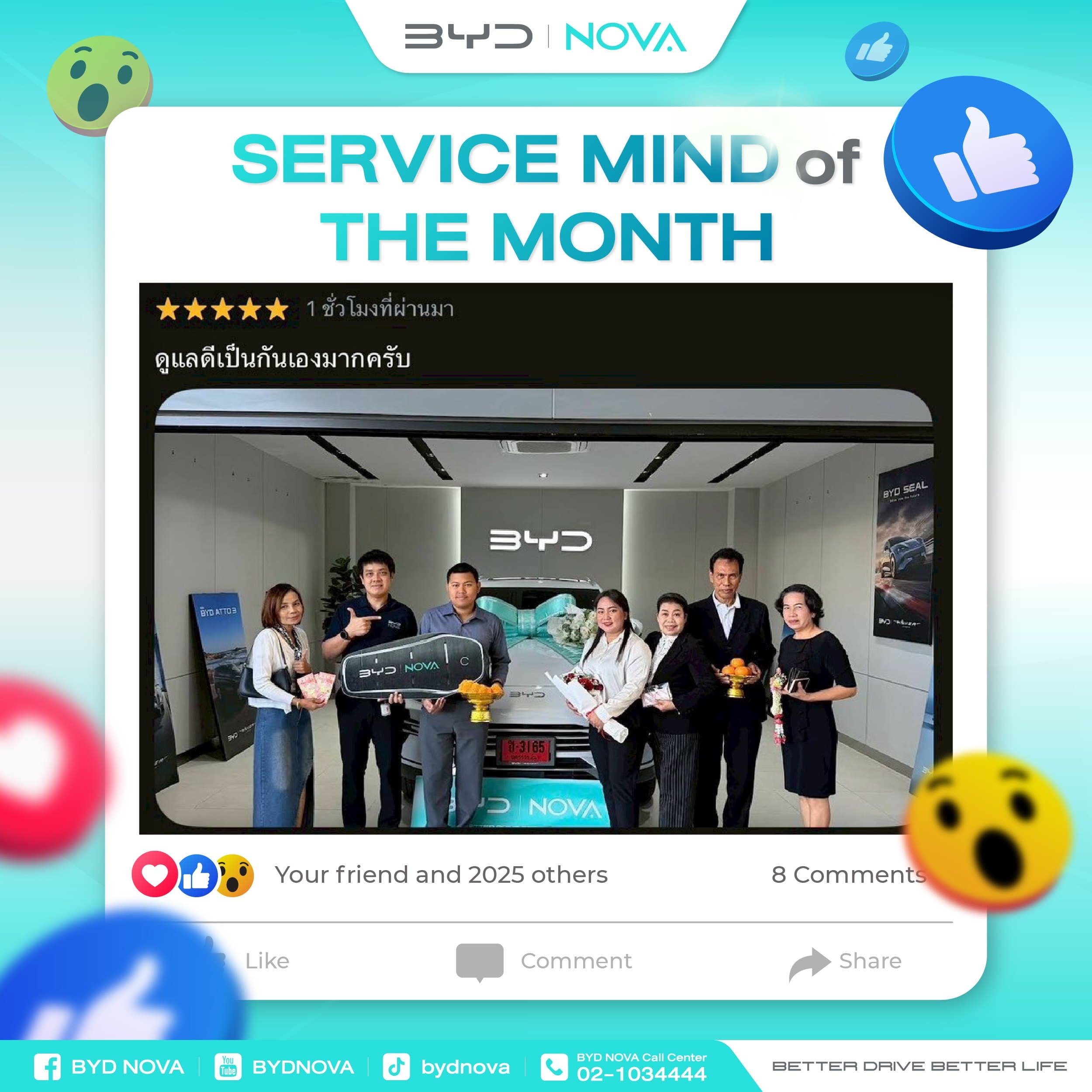 Reviews From The BYD NOVA Family