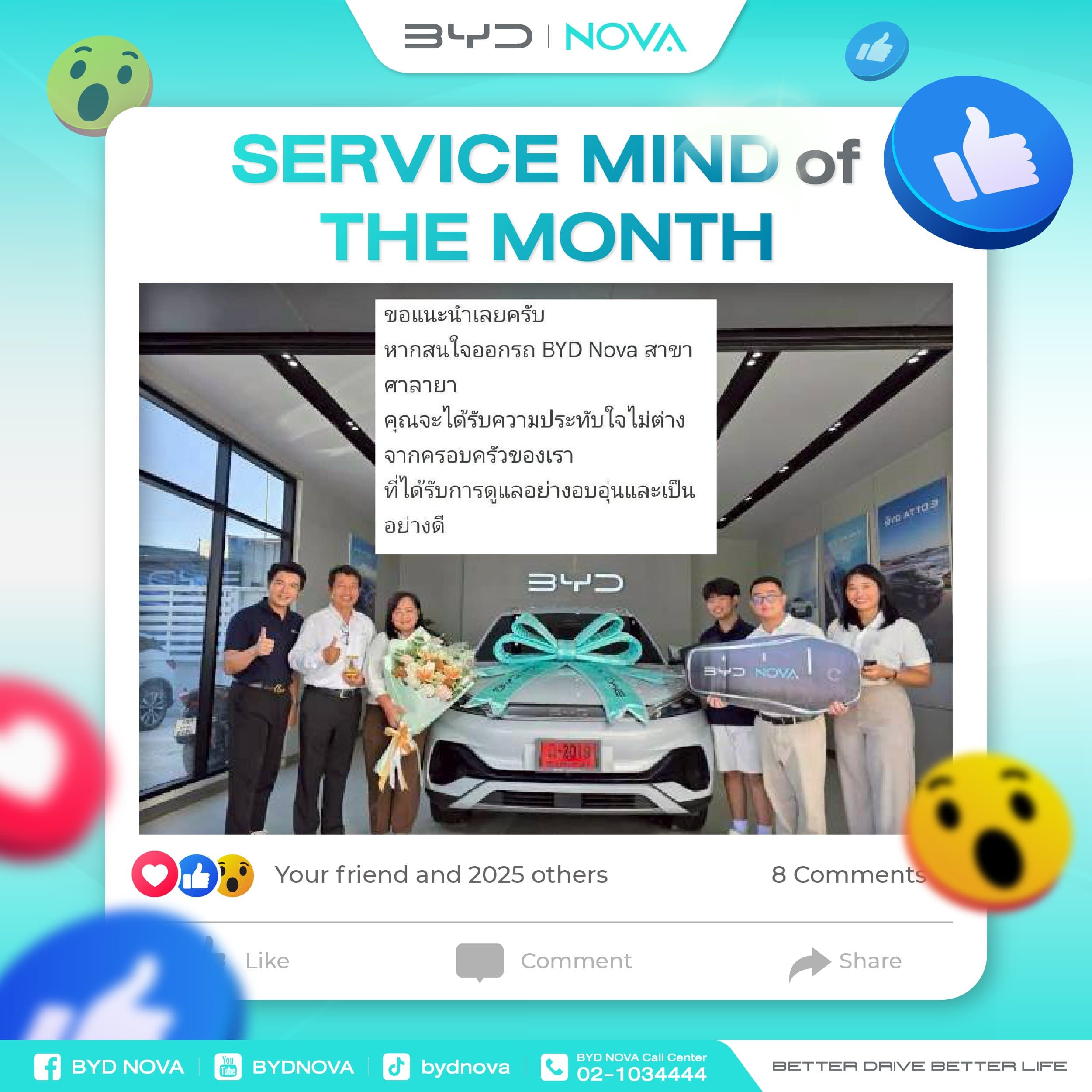 Reviews From The BYD NOVA Family