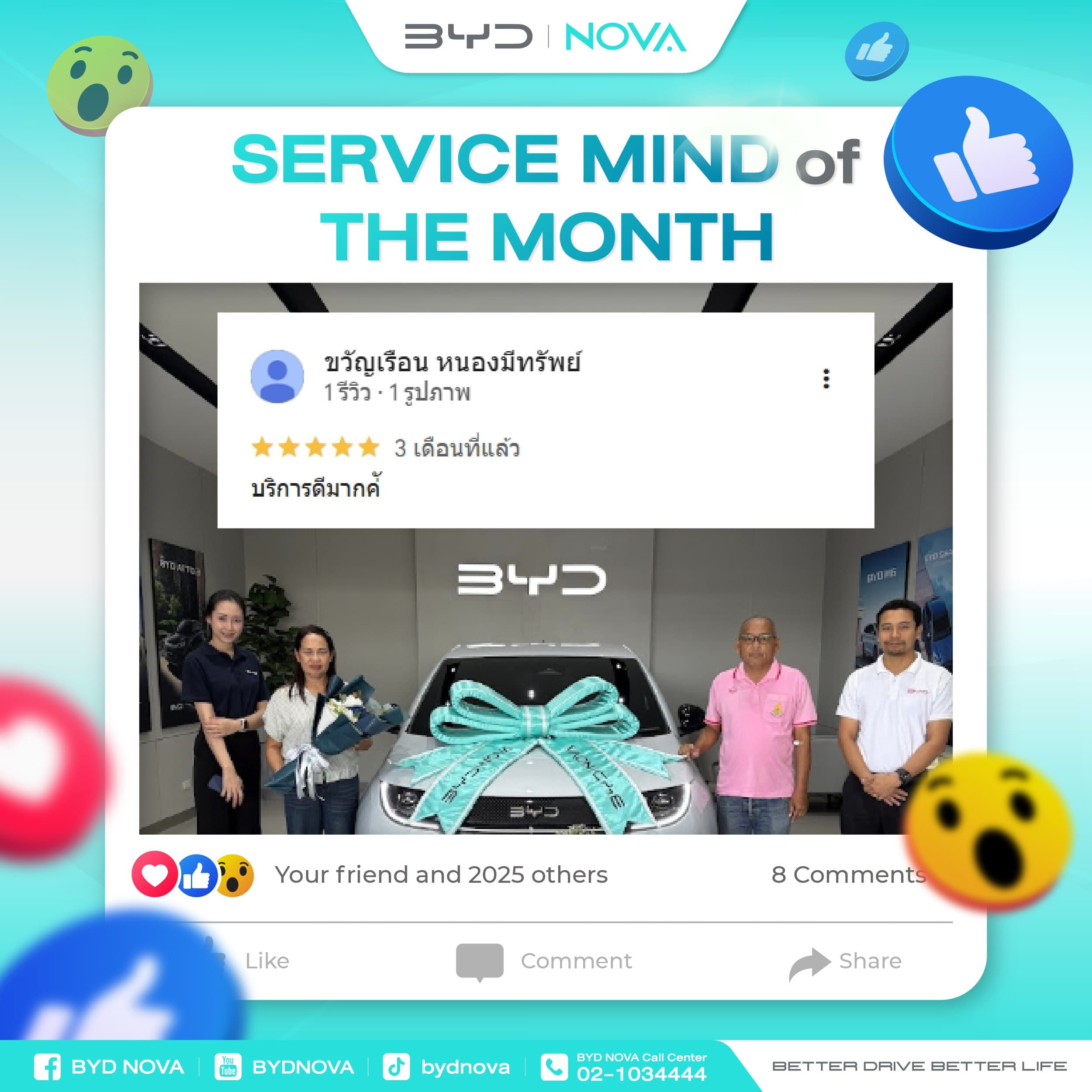 Reviews From The BYD NOVA Family