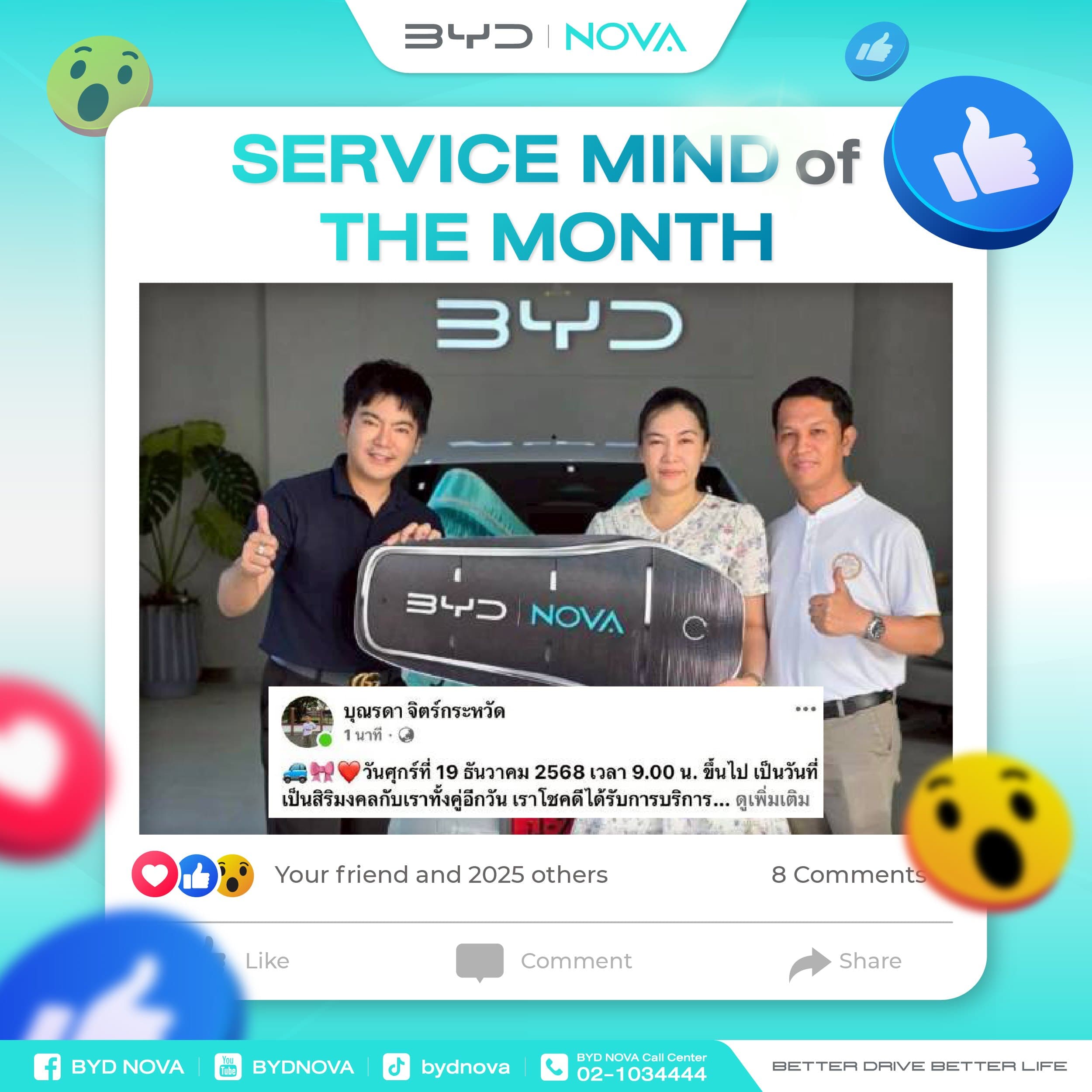 Reviews From The BYD NOVA Family