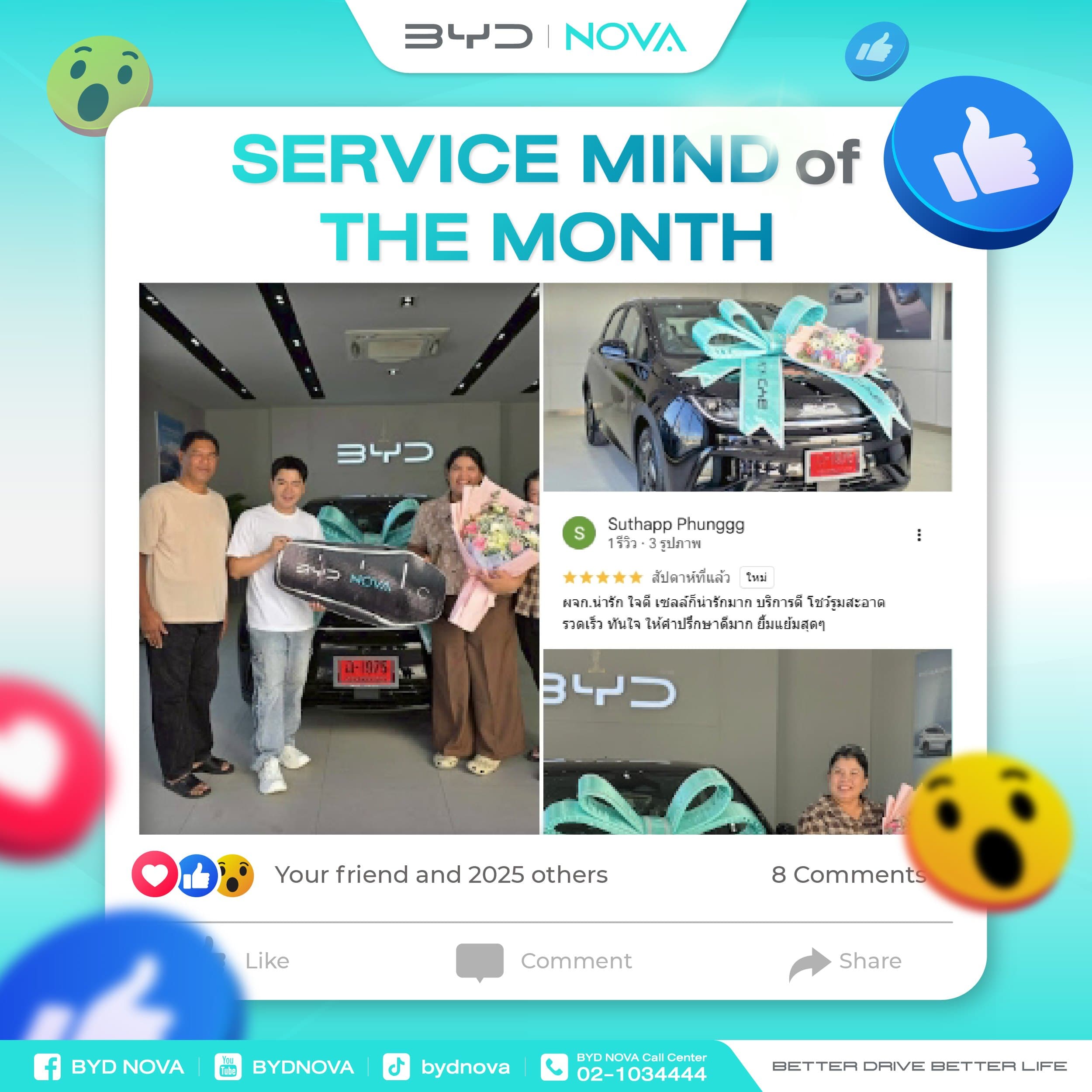 Reviews From The BYD NOVA Family