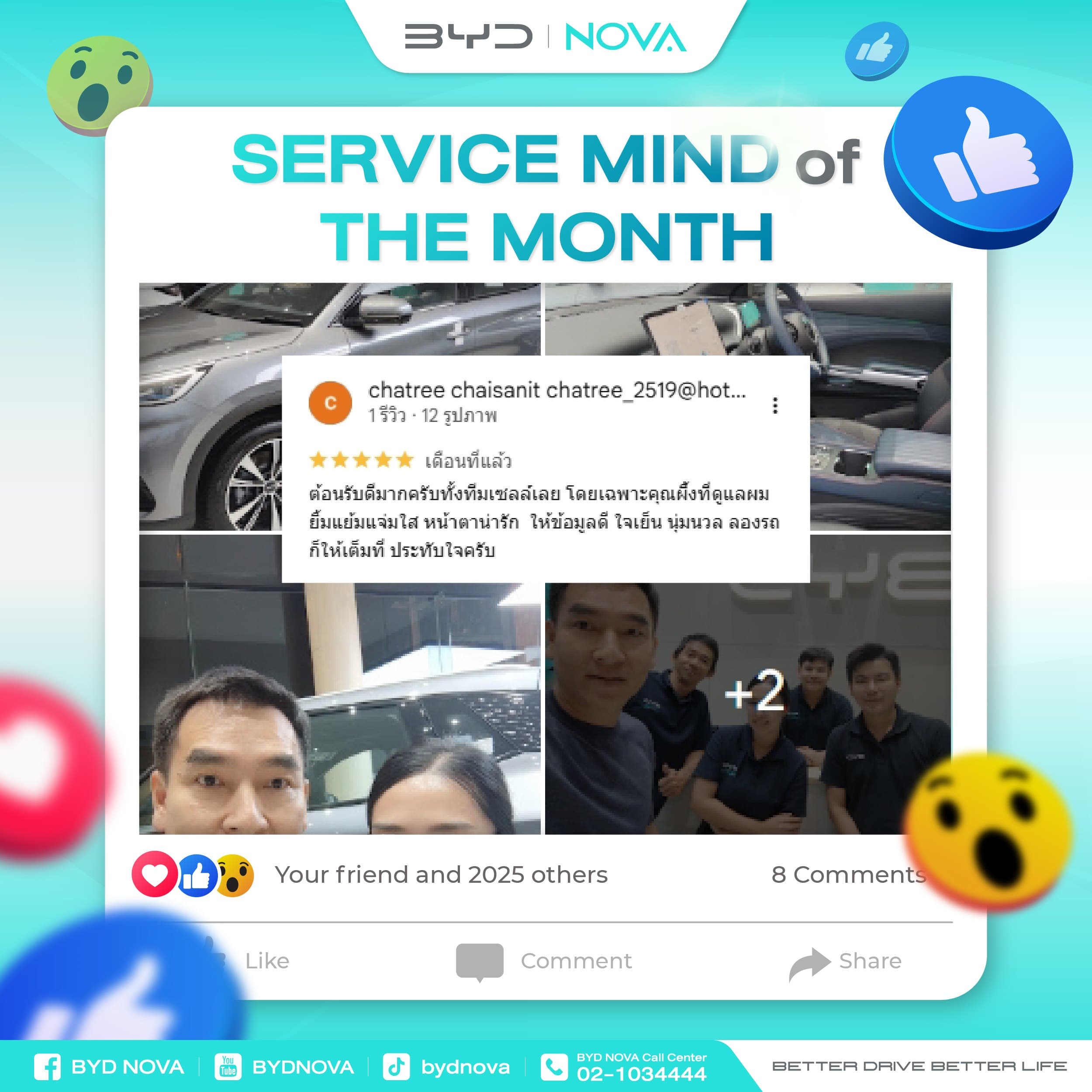 Reviews From The BYD NOVA Family