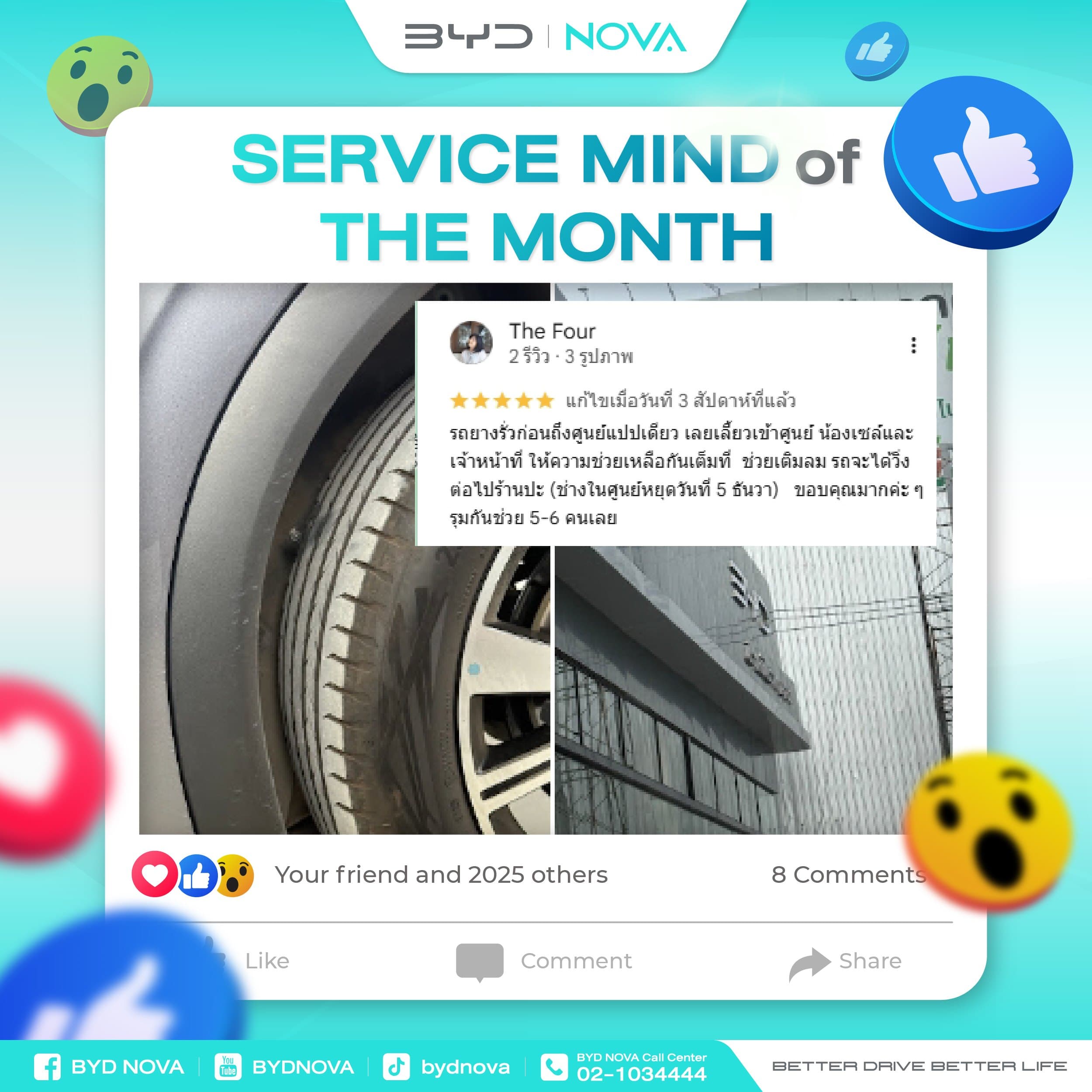 Reviews From The BYD NOVA Family