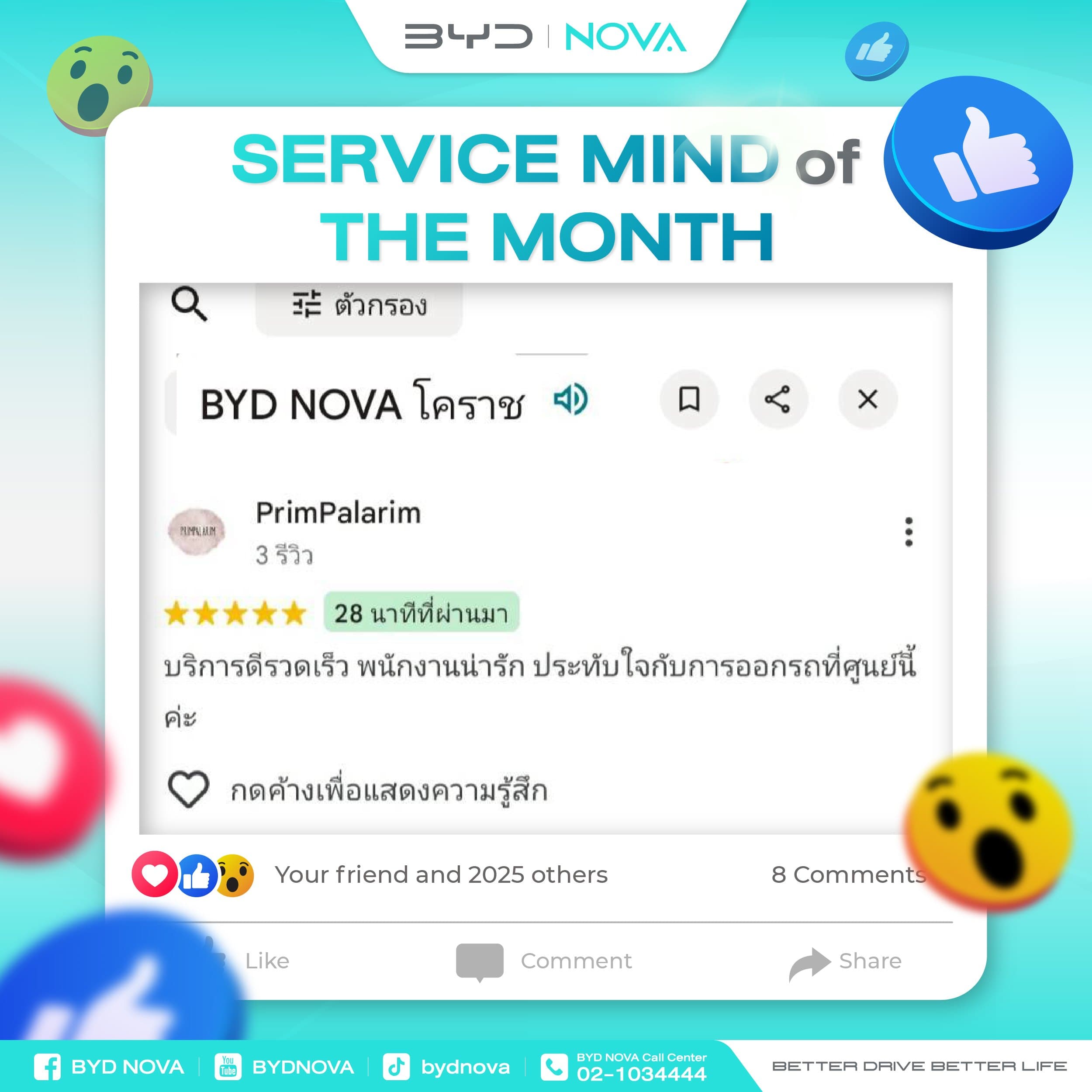 Reviews From The BYD NOVA Family