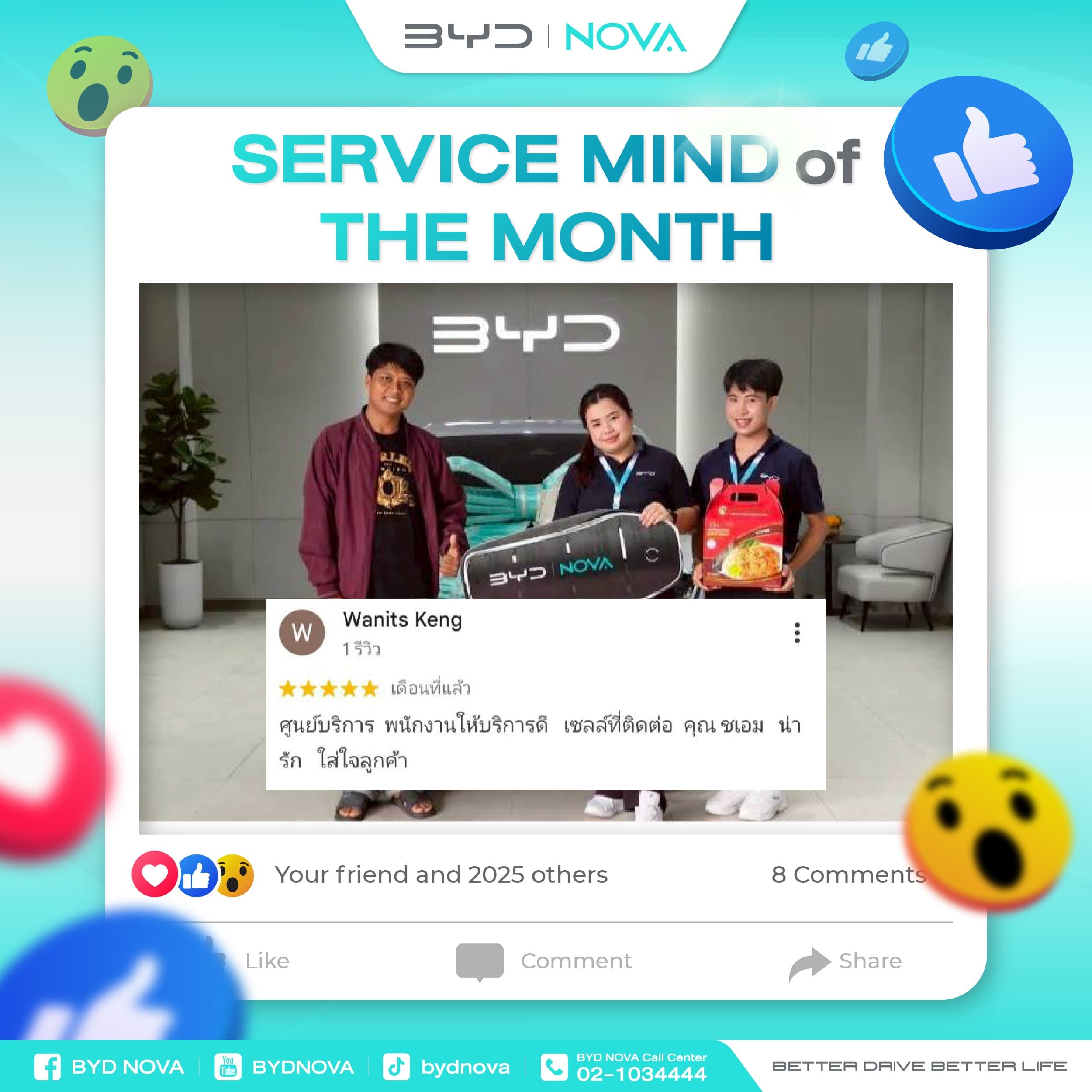 Reviews From The BYD NOVA Family