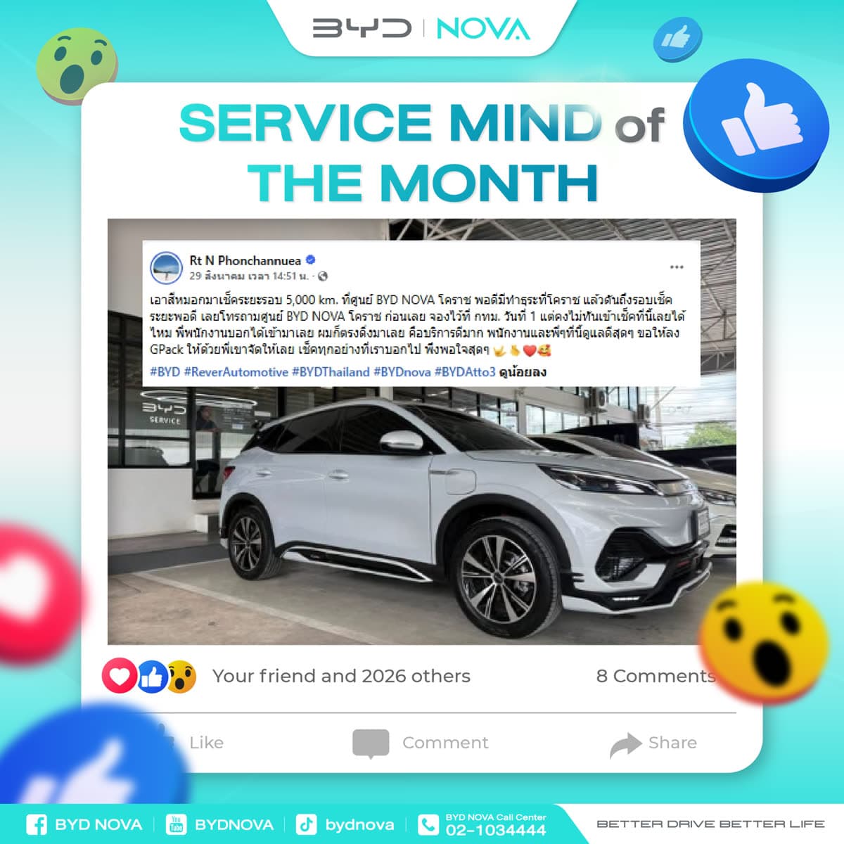 Reviews From The BYD NOVA Family