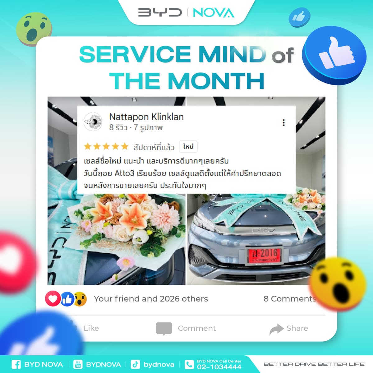 Reviews From The BYD NOVA Family