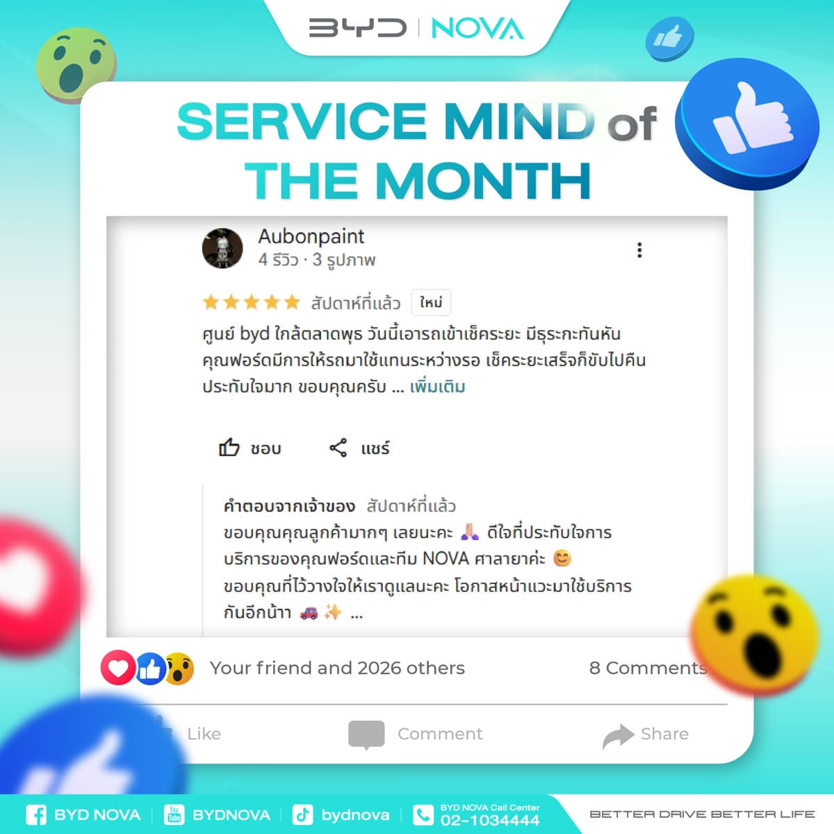 Reviews From The BYD NOVA Family