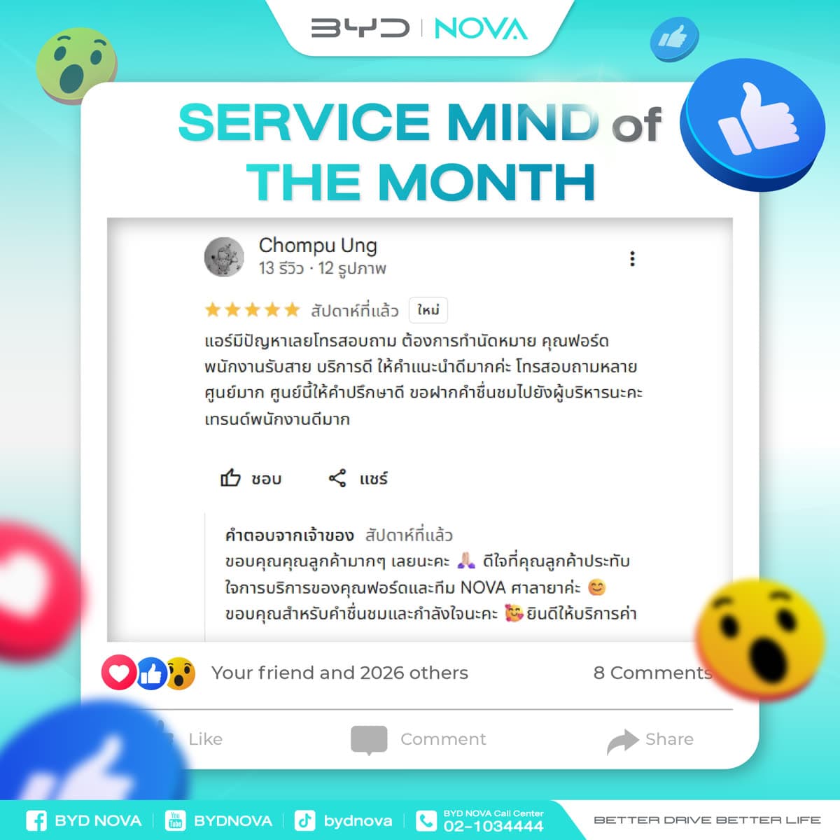 Reviews From The BYD NOVA Family