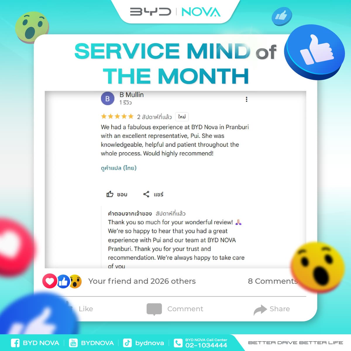 Reviews From The BYD NOVA Family
