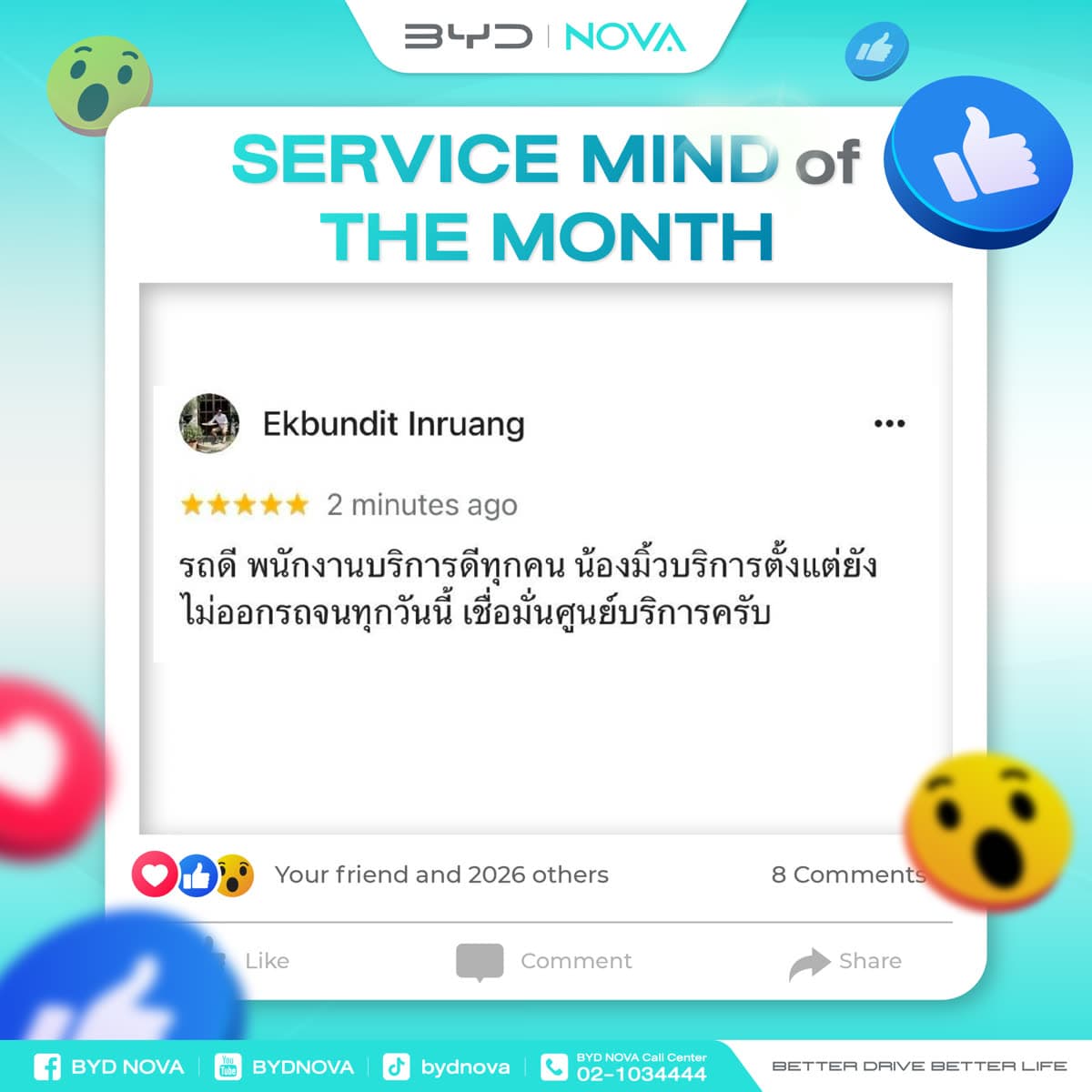 Reviews From The BYD NOVA Family