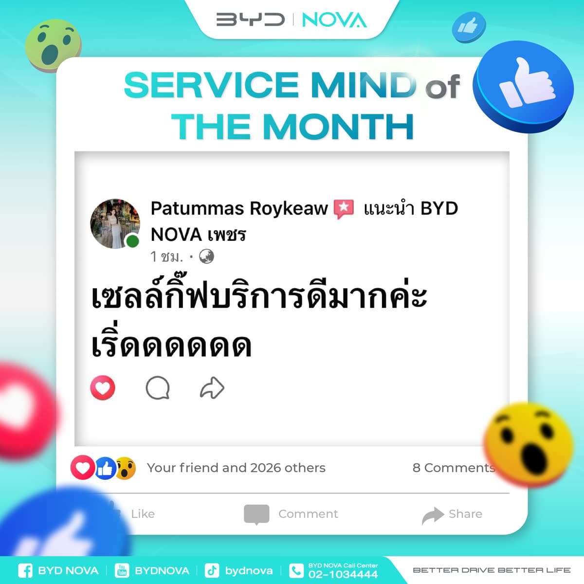 Reviews From The BYD NOVA Family