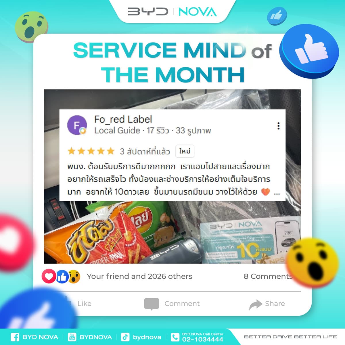 Reviews From The BYD NOVA Family