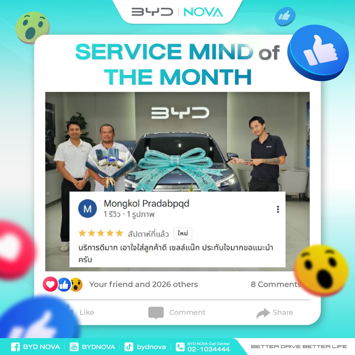 Reviews From The BYD NOVA Family