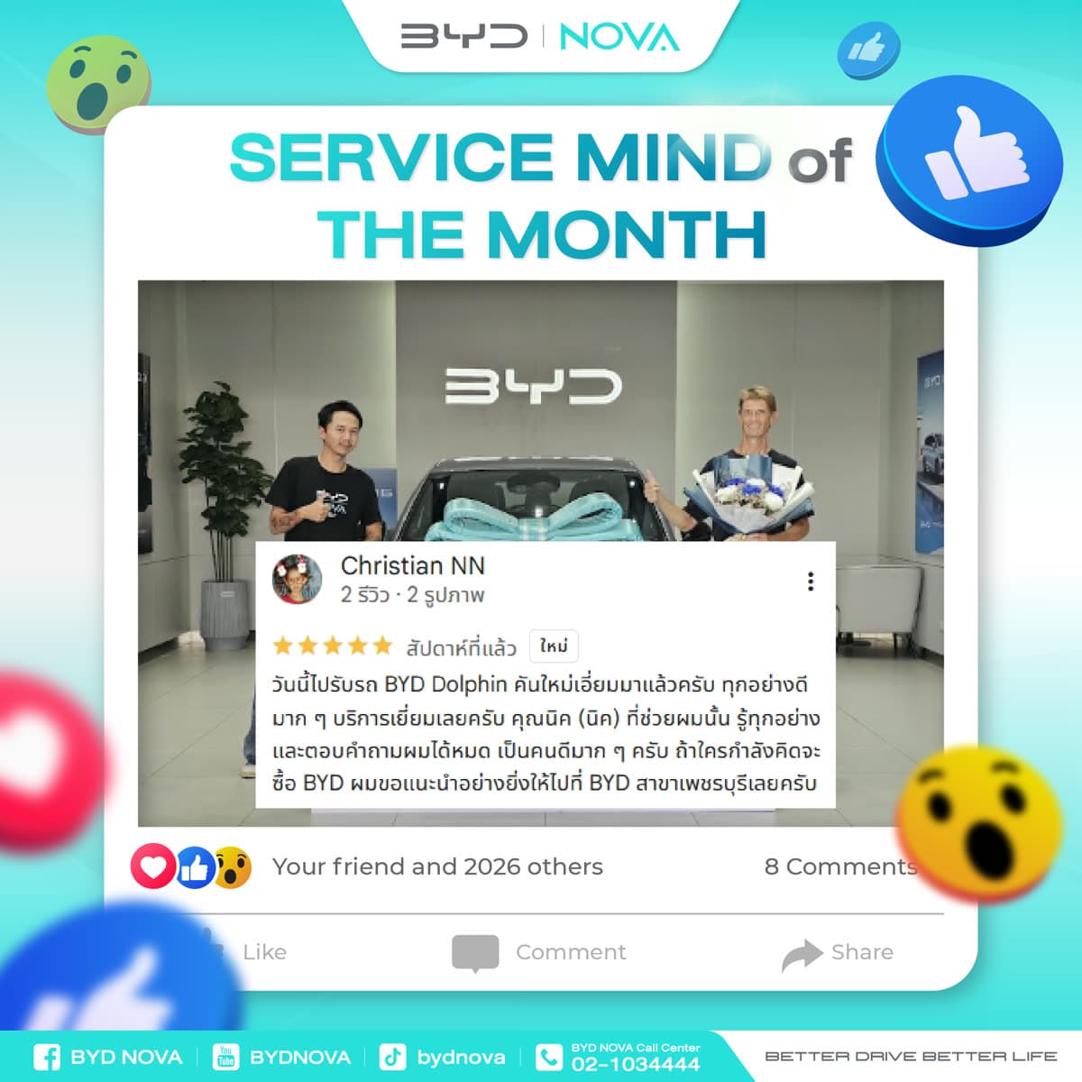 Reviews From The BYD NOVA Family