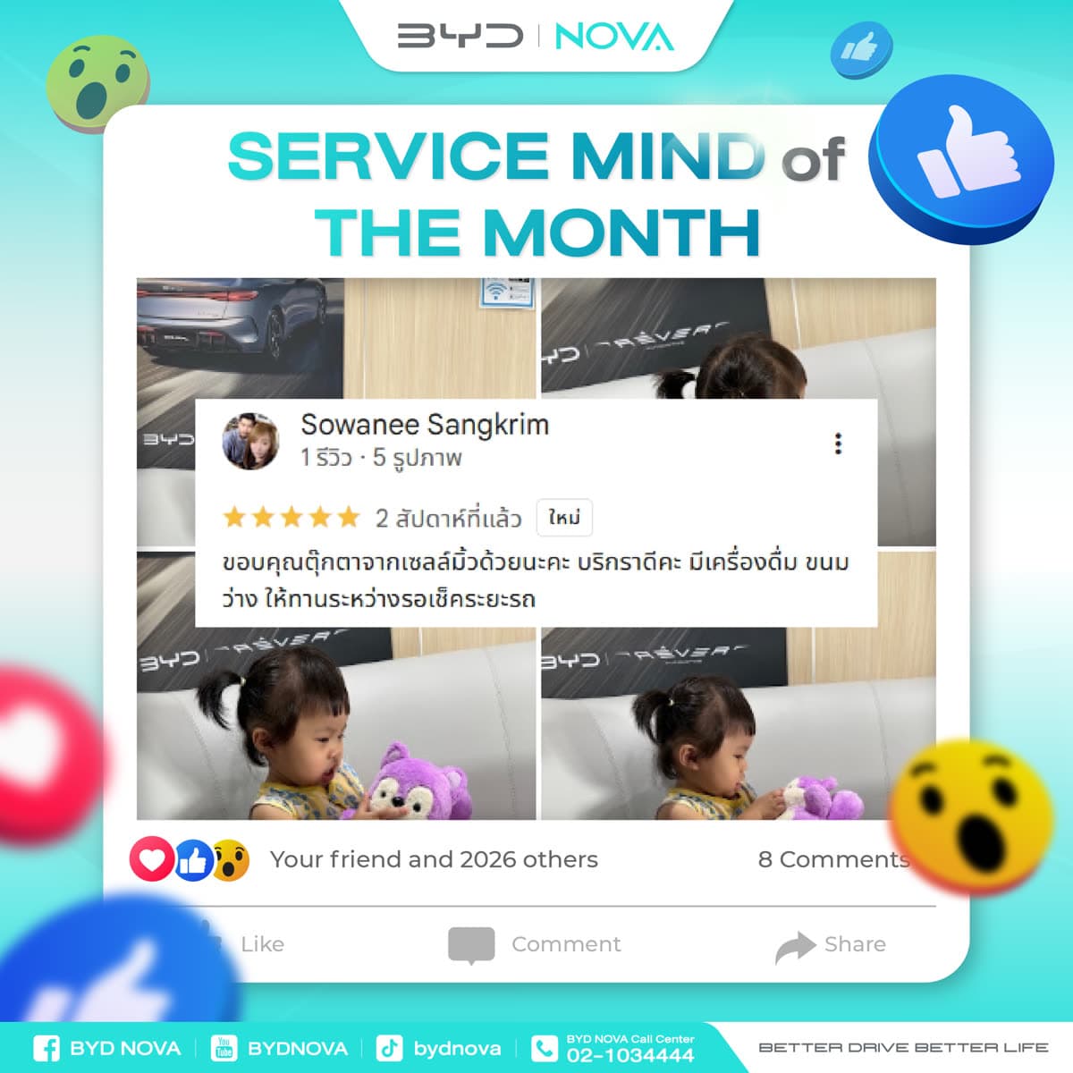 Reviews From The BYD NOVA Family