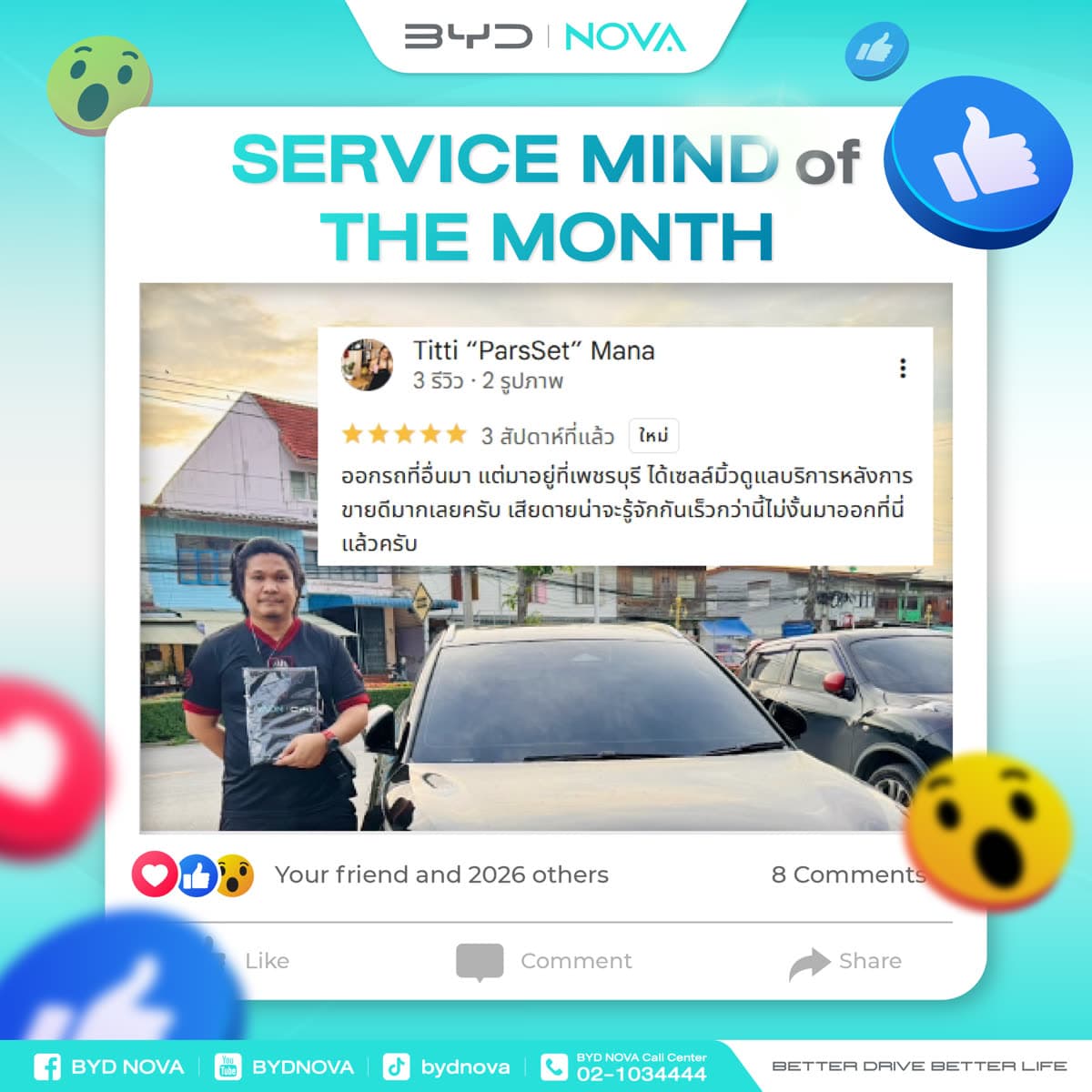 Reviews From The BYD NOVA Family