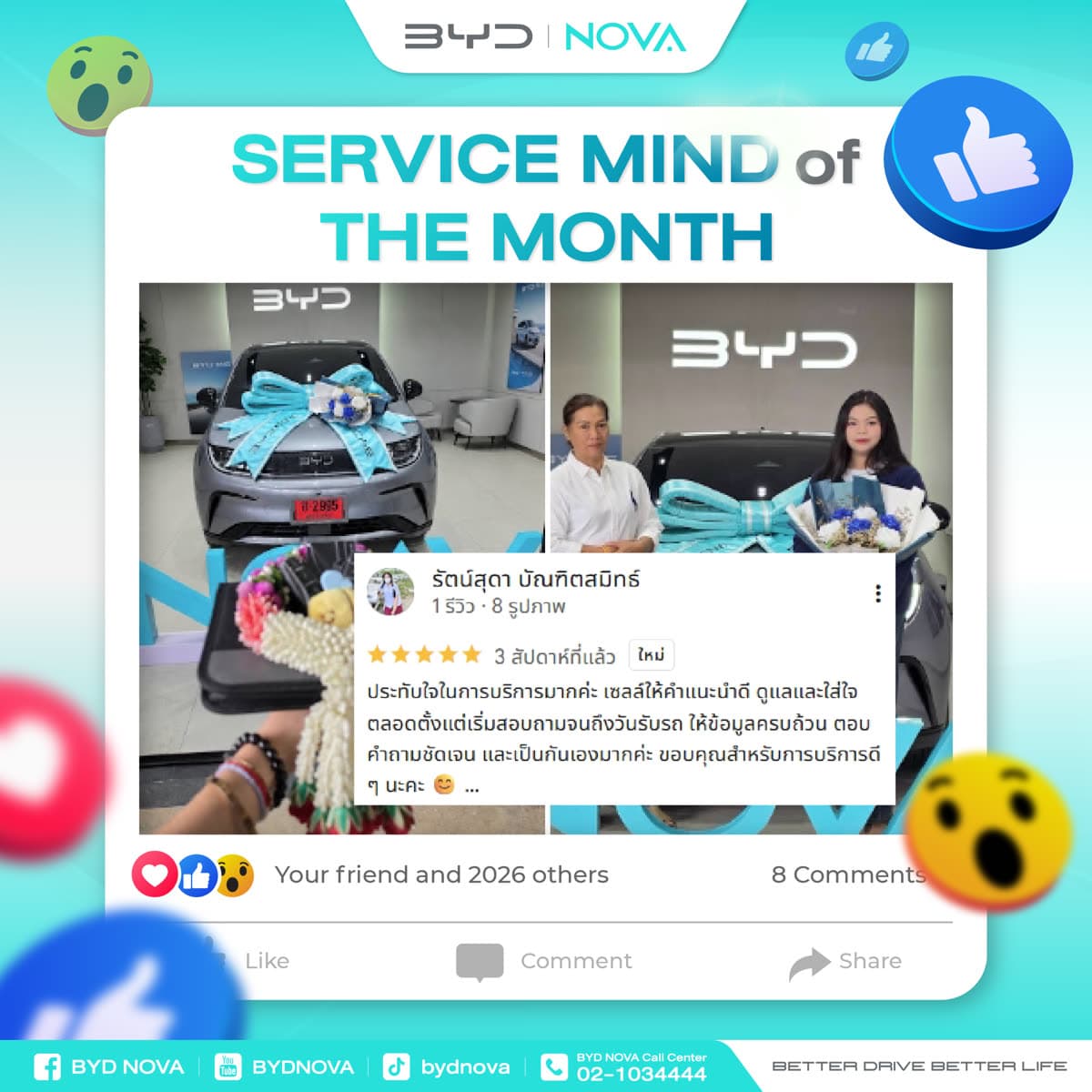 Reviews From The BYD NOVA Family