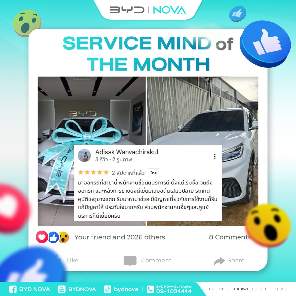 Reviews From The BYD NOVA Family