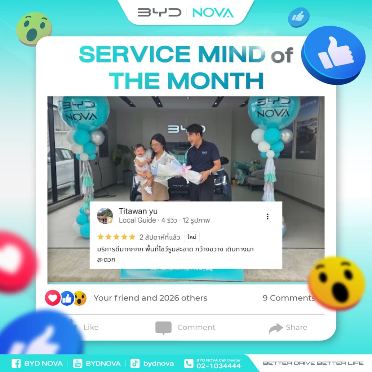 Reviews From The BYD NOVA Family
