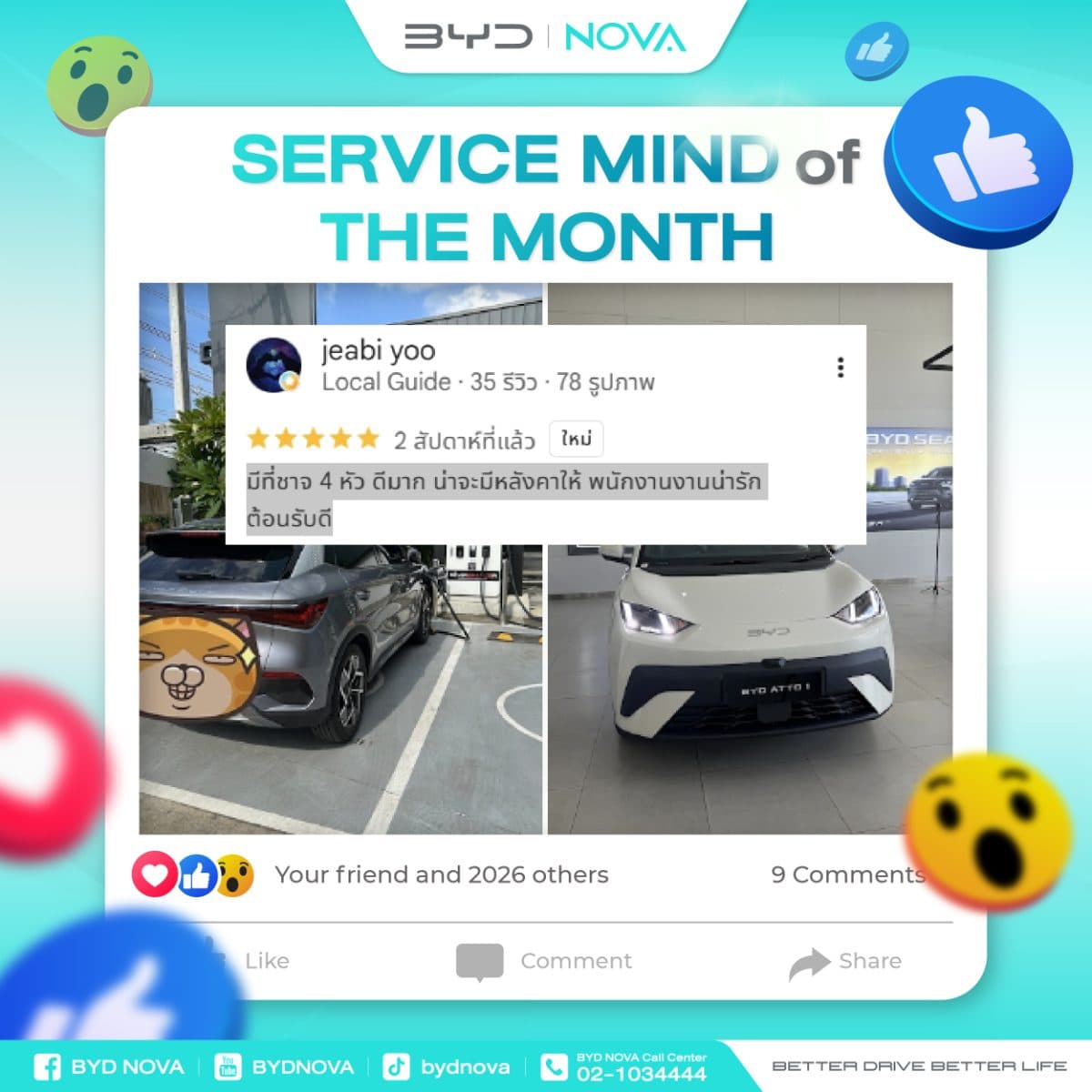 Reviews From The BYD NOVA Family