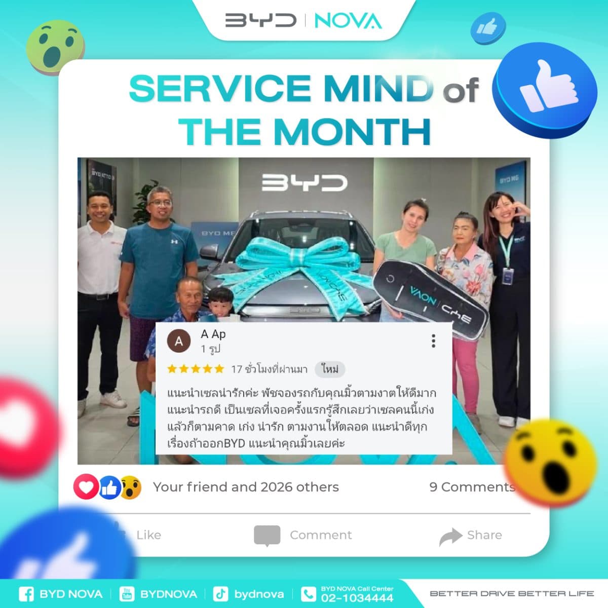 Reviews From The BYD NOVA Family