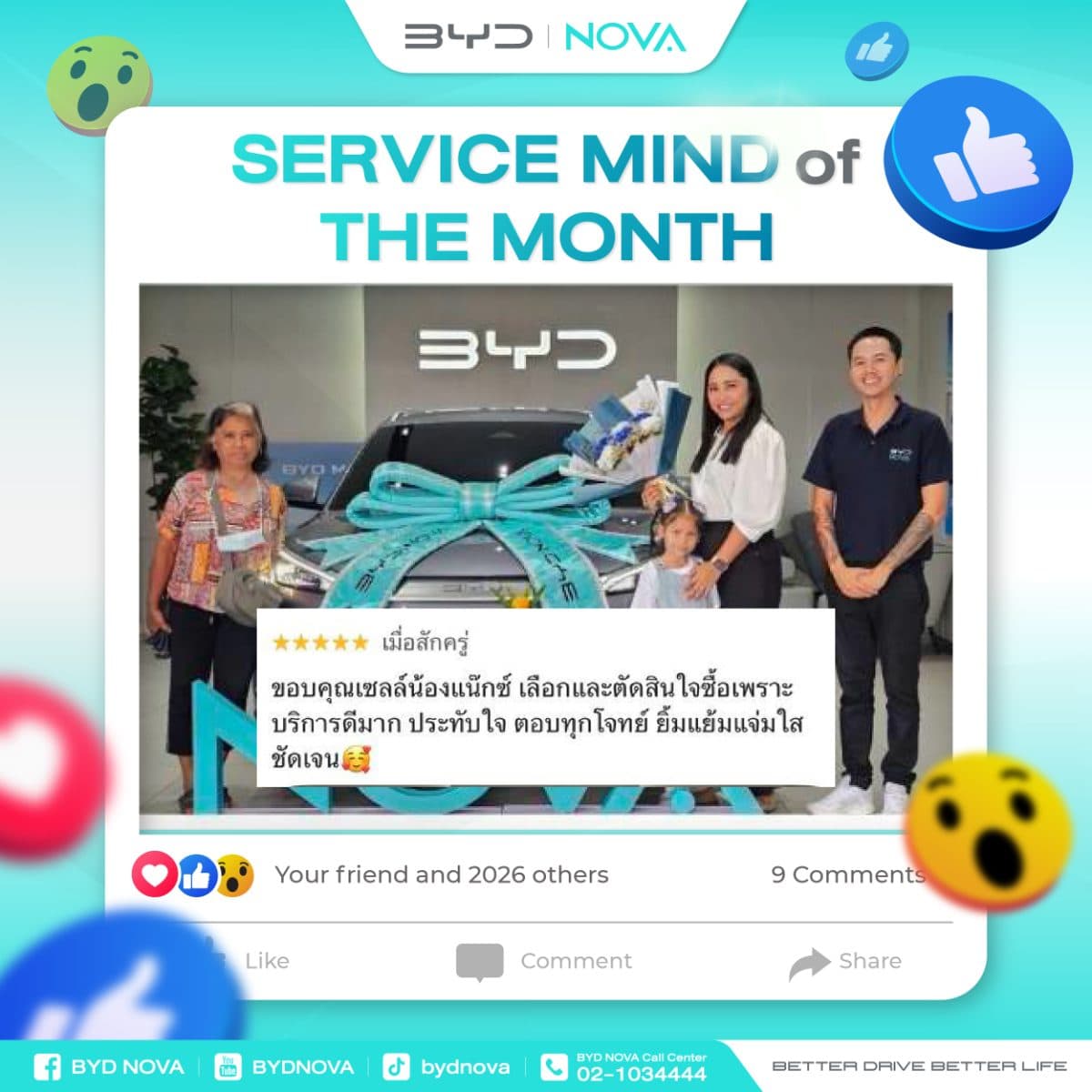 Reviews From The BYD NOVA Family