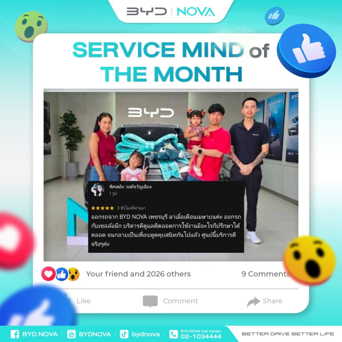 Reviews From The BYD NOVA Family