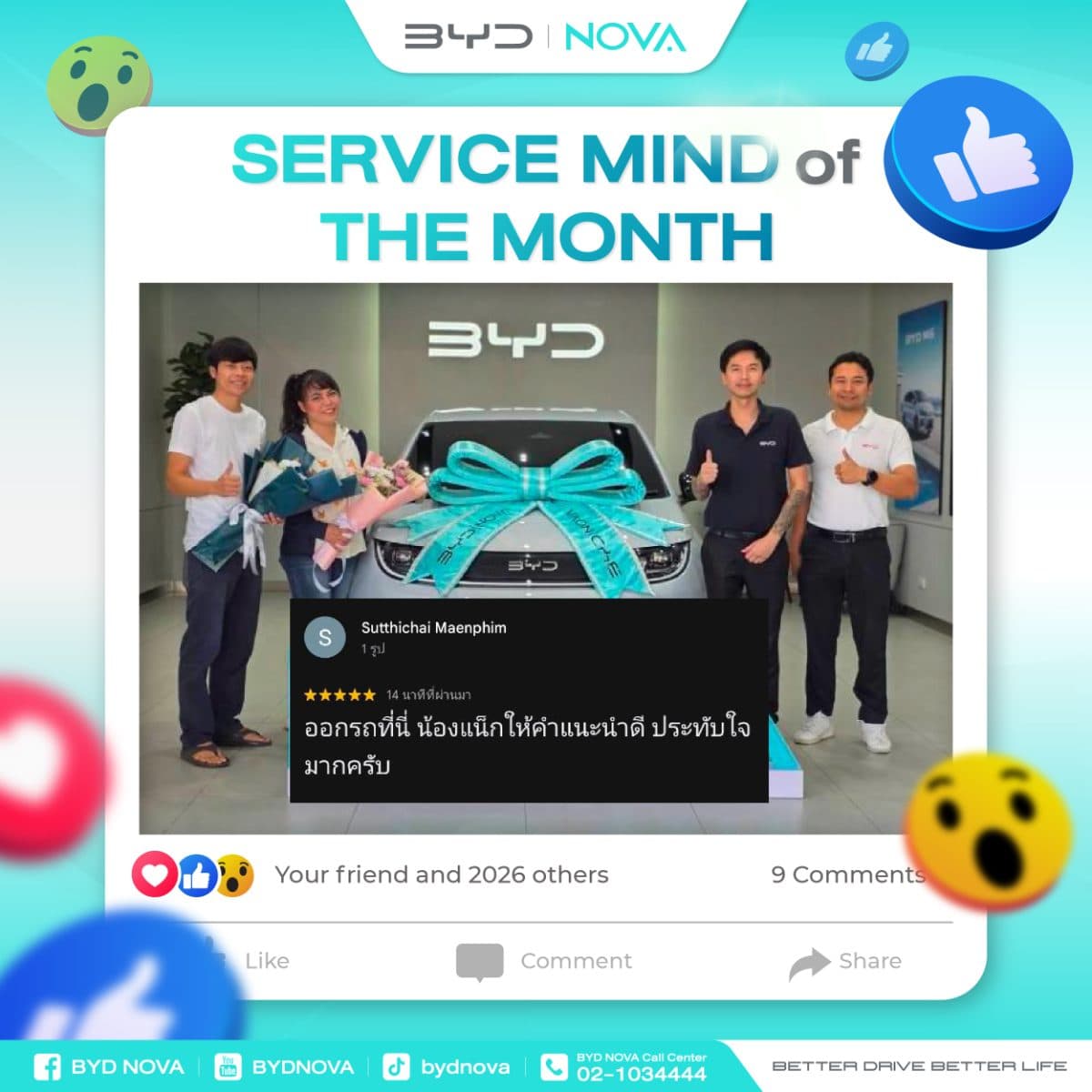 Reviews From The BYD NOVA Family