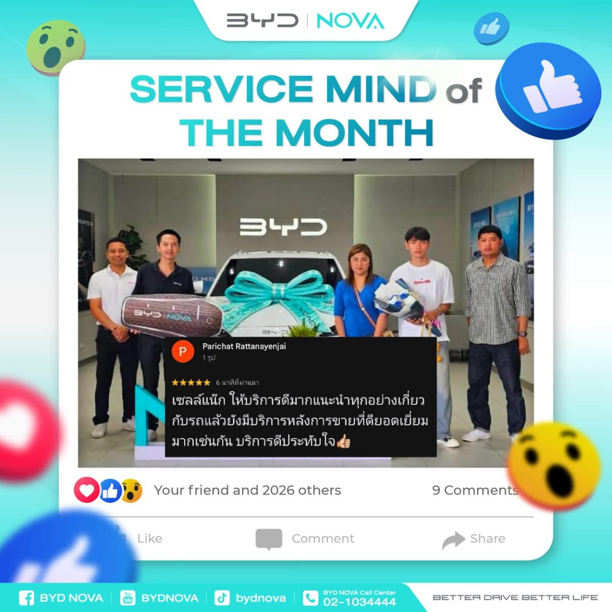 Reviews From The BYD NOVA Family