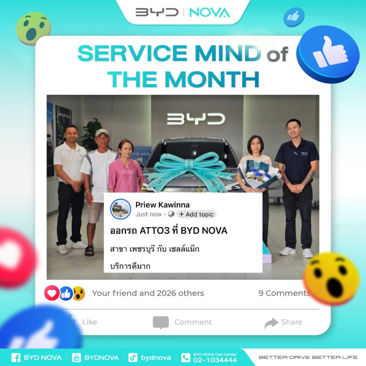 Reviews From The BYD NOVA Family