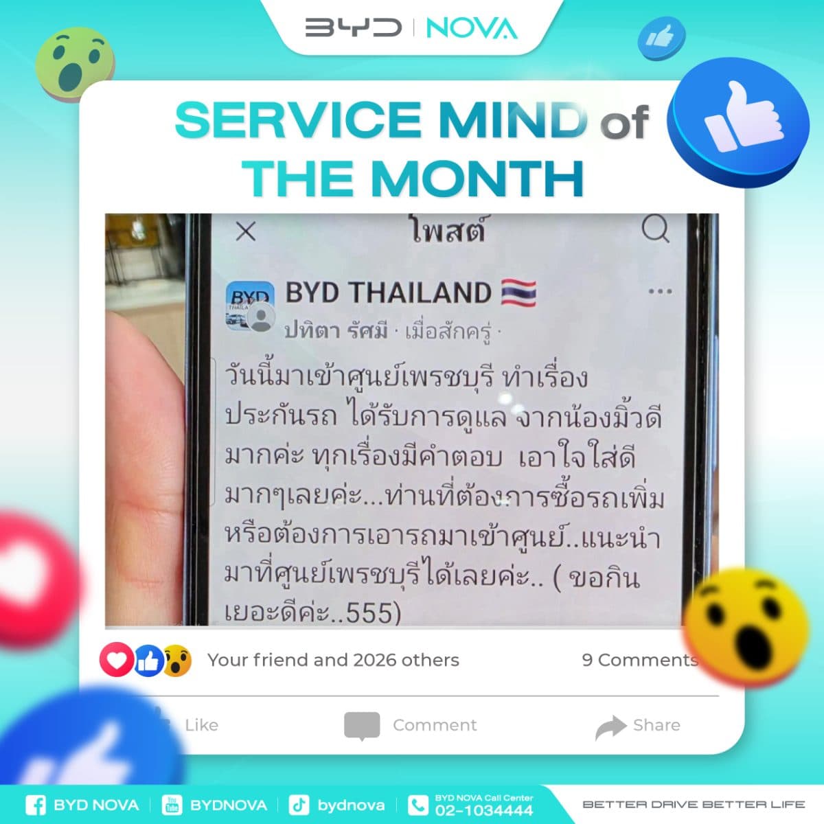 Reviews From The BYD NOVA Family
