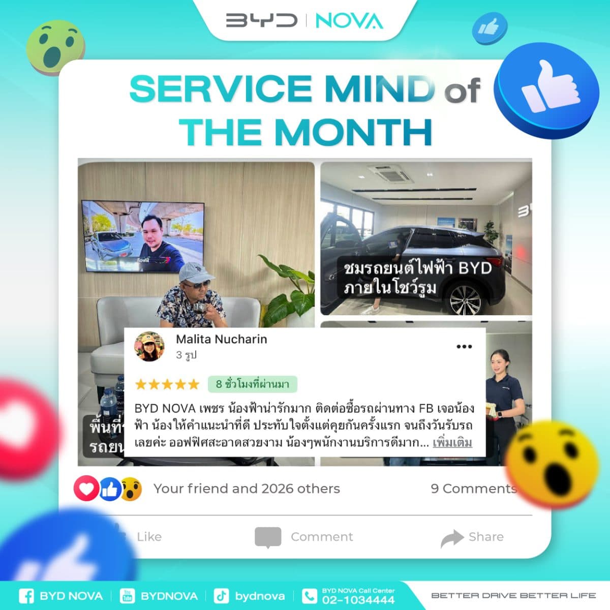 Reviews From The BYD NOVA Family