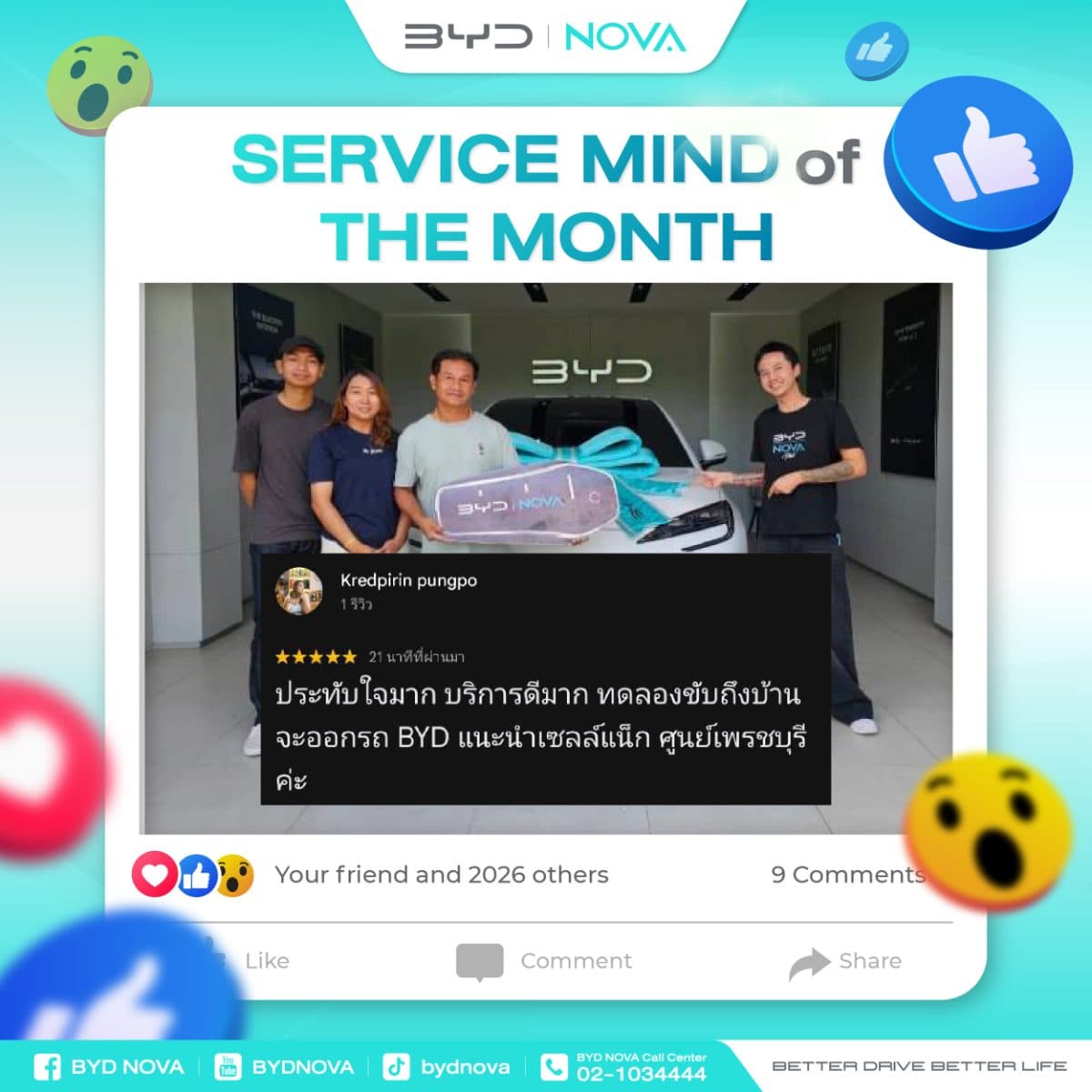 Reviews From The BYD NOVA Family
