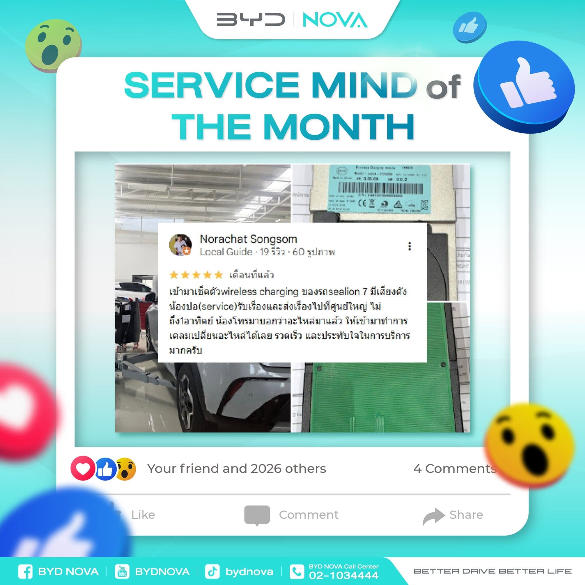 BYD NOVA customer review 1
